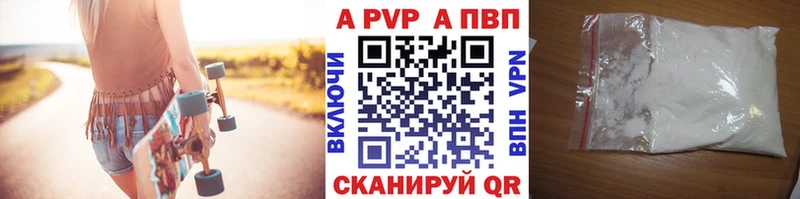 Alfa_PVP крисы CK  купить закладку  Мглин 