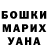 A-PVP крисы CK Diana Shklyar
