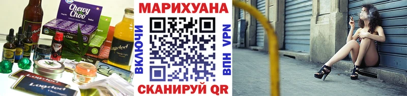 гидра ONION  Мглин  Печенье с ТГК марихуана 