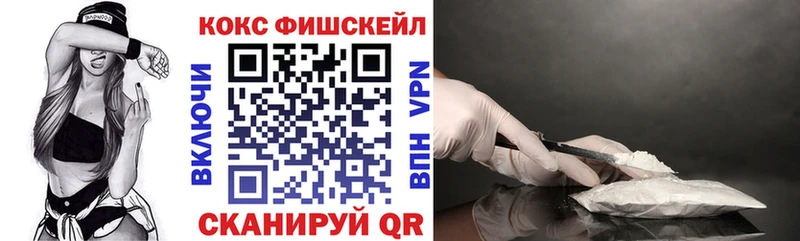 закладки Мглин Cocaine Перу