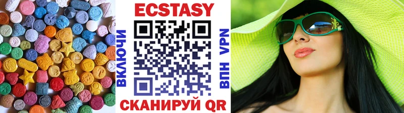 Ecstasy таблы Мглин