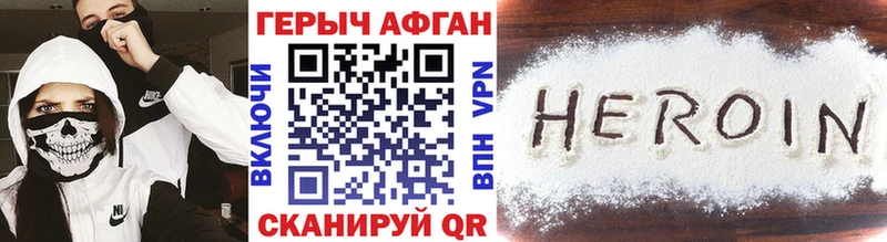 ГЕРОИН гречка  blacksprut как зайти  Мглин 