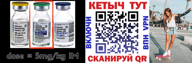 КЕТАМИН ketamine blacksprut как зайти Мглин