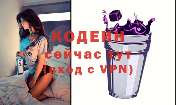 кокаин премиум Белоозёрский