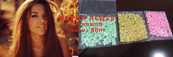 мдма Беломорск