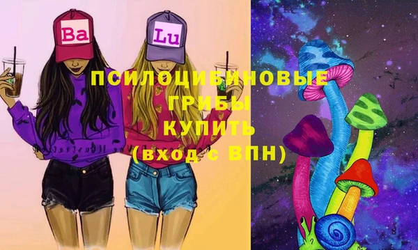 кокаин премиум Белоозёрский