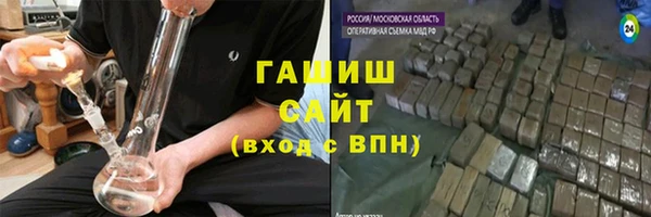 кокаин премиум Белоозёрский