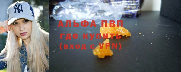 а пвп мука Белокуриха