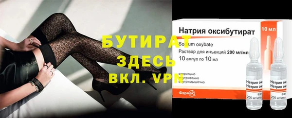 кокаин премиум Белоозёрский