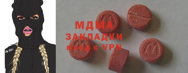 кокаин премиум Белоозёрский
