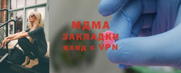 кокаин премиум Белоозёрский