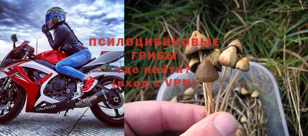 кокаин премиум Белоозёрский
