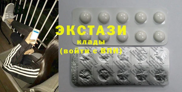 кокаин премиум Белоозёрский