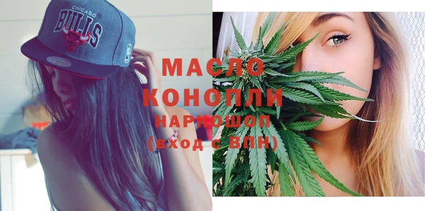 мдма Беломорск
