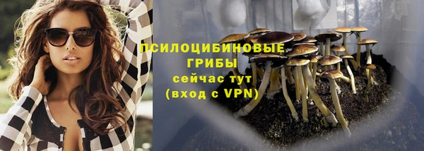 мдма Беломорск
