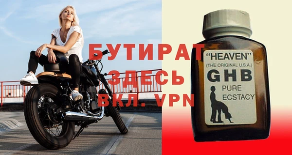 а пвп мука Белокуриха