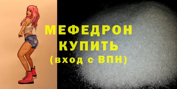 а пвп мука Белокуриха