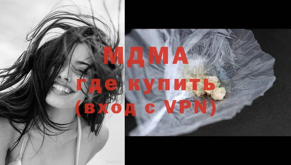 кокаин премиум Белоозёрский