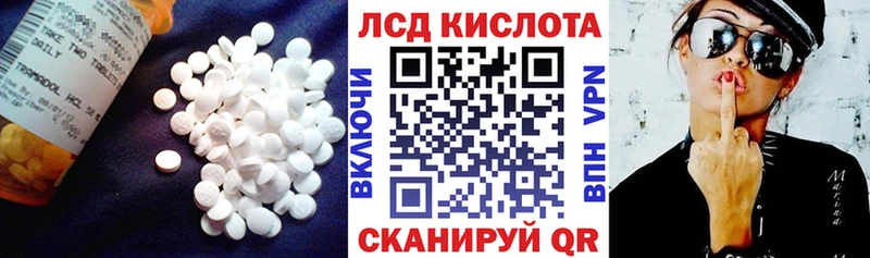 blacksprut сайт сколько стоит Мглин LSD-25 экстази кислота