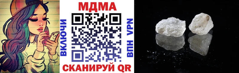 MDMA crystal  Мглин 