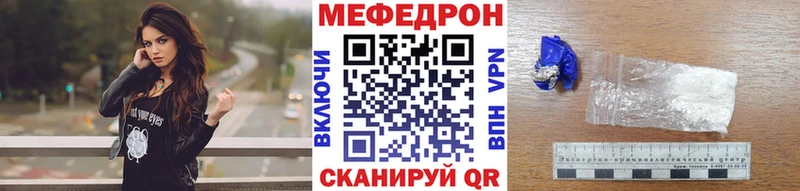 ОМГ ОМГ зеркало  купить наркоту  Мглин  Мефедрон кристаллы 