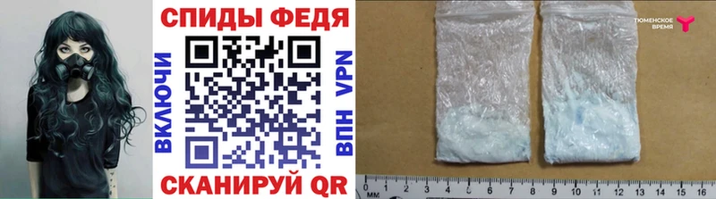МЕТАМФЕТАМИН винт Мглин