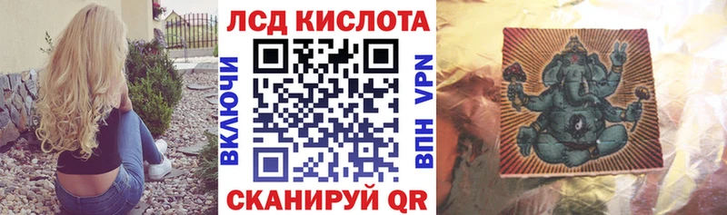 Наркотические марки 1500мкг  Мглин 